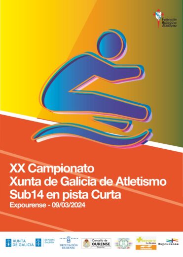 XVII Campionato Xunta de Galicia Sub14 en PC